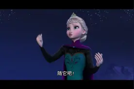 冰雪奇缘：艾莎公主魔法泄露，逃到山中，构建属于自己的冰雪王国视频封面
