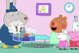 小猪佩奇之与仓鼠兽医度过的一天视频封面