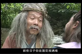 影视：百步神拳无影掌失传已久，谁料叫花子居然会这套神功视频封面