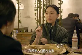 很高兴认识你2：和周迅一起吃火锅，谈论人生，这也太幸福了吧！视频封面