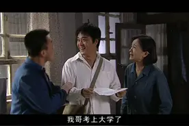 父爱如山：父亲决定让傻儿子高考，哪料儿子竟直接考上北大视频封面