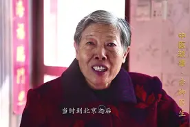 中医轶事：赤脚医生手册，历史来源是这样的视频封面
