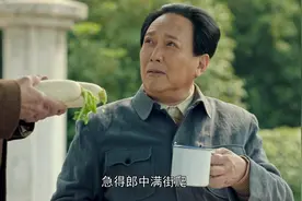 香山叶正红：老话说得好，吃萝卜喝茶，急得郎中满街爬视频封面