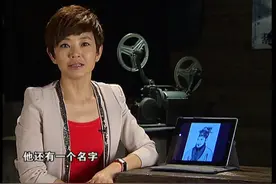 刘伯温传奇：刘伯温用自己的聪明才智，帮助朱元璋开创大明王朝视频封面