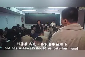 国四英雄传：女孩都发烧了，辅导班老师依然不依不饶打手心！够狠视频封面