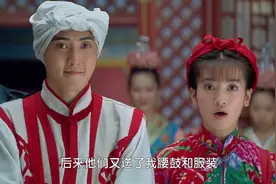 新还珠格格：小燕子身穿东北花袄子跳舞，皇上和老佛爷都看傻了！视频封面