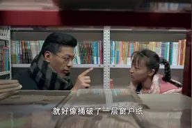影视：三个舅舅把外甥女抚养成人，不料其父亲却突然出现，超精彩视频封面