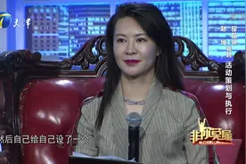 综艺：女子求职高情商回复主持人，最终赢得了掌声视频封面