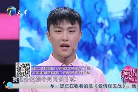 综艺：女朋友和室友打闹，小伙子生气了，要闹分手视频封面