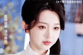 李柯以和鹿单东新路#乡下真千金竟是老祖宗 #新剧来袭 #李柯以