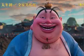 《哪吒2魔童闹海》，搞笑担当太乙真人爆笑来袭#哪吒之魔童闹海视频封面