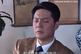 女人假装到军统站给男友送饭，没想到竟是为了打探情报视频封面