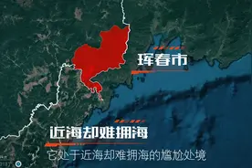 珲春市，图们江#珲春 #图们江 #图们江出海口 #地理 #地理知识视频封面