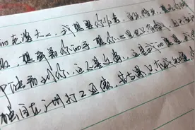 亲爱的老婆大人，我想娶你为妻，白头偕老！视频封面