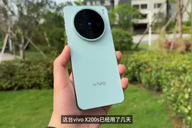 vivo X200s一周体验，苹果安卓双持党太幸福了