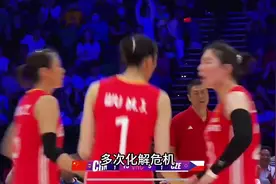 中国女排3比1战胜捷克，吴梦洁独砍25分加冕得分王视频封面