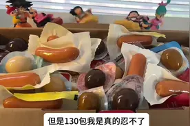 #无限回购的宝藏单品 他家的爆款零食，荤的素的都有，直接冲！视频封面