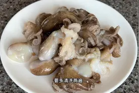 北海生焗八爪鱼做法，出锅脆嫩爽口鲜香入味，太好吃了视频封面