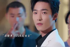 #微剧吧 #姚冠宇 #新剧来袭 #私藏 #甜宠