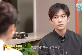 #易烊千玺说演刘春和不能做奇观的表演#