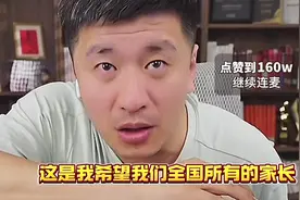 河南省排前五百，关于清北和专业问题，张雪峰老师解答#张雪峰视频封面