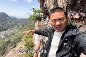 浙江雁荡山，三山五岳之一，被誉为东南第一山 #雁荡山 #三山五岳视频封面