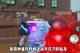 惊魂夜最让人讨厌的七种逃生者 #蛋仔派对 #蛋仔派对攻略视频封面