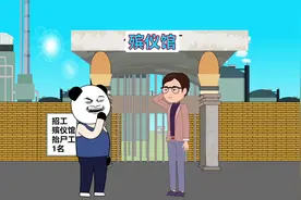 穷都不怕，还怕没钱，爆笑沙雕动画#沙雕动漫 #沙雕动画视频封面