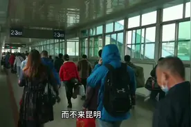 云南人打工为什么都去浙江，而不来昆明，工资是主要原因视频封面