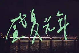 【官方MV】五月天《盛夏光年》 #五月天 #盛夏光年 #音乐分享视频封面