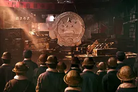 “工人阶级为共和国铸造了第一枚金属国徽” #内容启发搜索