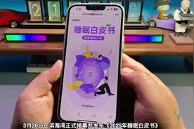 你们知道OPPO健康实验室吗？ #oppofindx8 #oppofindx8ultra