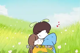 男朋友宠老婆的六大等级#情侣必看 #情侣热门文案必看