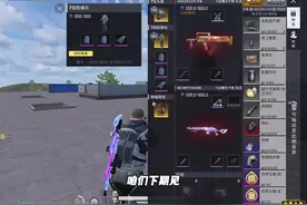 超实用词条无限恢复护甲值#和平精英地铁逃生 #地铁逃生烽火荣都