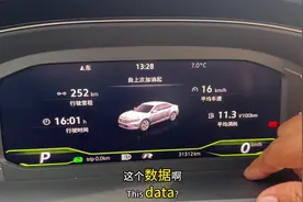 大众及帕萨特，行驶里程，自加油起，自启动起数据含义及复位视频封面