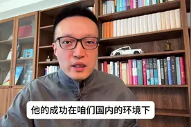 一口气看懂DeepSeek的长期影响！ #商业思维 #财经 #DeepSeek视频封面