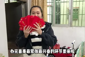 一家人拆入伙酒红包，岳母竟然包了2888，婆婆算完金额吓蒙了视频封面
