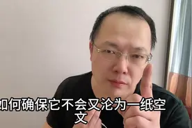 重庆冠军赛现不和谐声音 #WTT重庆冠军赛2025 #重庆冠军赛视频封面
