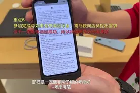 五折购入Apple Watch Series 10钛金属？ 2024年Apple Trade