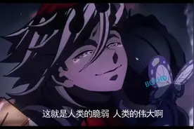 #鬼灭之刃无限城篇 #热血动漫 #日漫 #二次元动漫