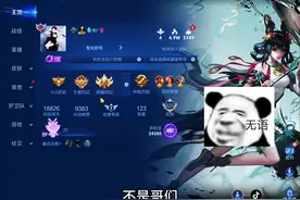 10000块拿下王者全皮肤全英雄账号！你们觉得值不值？视频封面