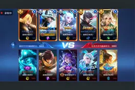 如何分析阵容，打野可以通过阵容判断自己的节奏点#打野教学