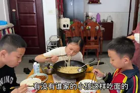 闺女饭量越来越大，一顿吃5碗面不过瘾，直接拿锅装起吃视频封面