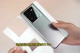 真我GT7 Pro外观长这样金属中框+等深四微曲面，大家觉得好看吗？