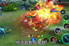 少司缘最快乐的5种玩法：各个都能折磨对手！#王者荣耀