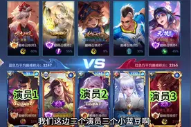 还能不能玩了？策划？就这还削弱露露呢？ #巅峰赛 #娜可露露视频封面