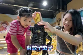 去不了海边去室内赶海乐园，可把闺女乐坏了，好多没玩过的东西视频封面