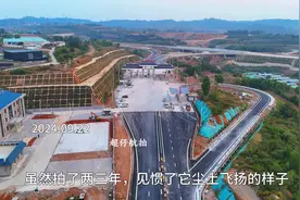 晋阳高速又多一个新收费站啦：金匠开发区 十一即将通车视频封面