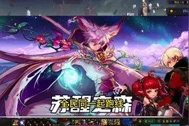 DNF：版本末期攻略！9类副本玩法推荐，养猪小号+搬砖养成 DNF视频封面