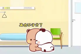 第3集：布布和一二再也不会分开 故事终于迎来了大结局，我的朋友视频封面